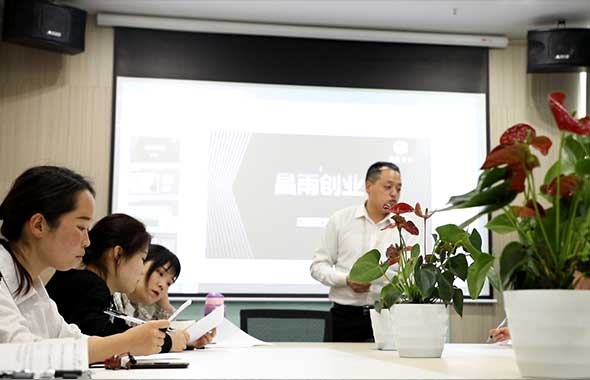优势