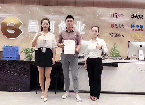 江西上饶徐总签约合照纪念