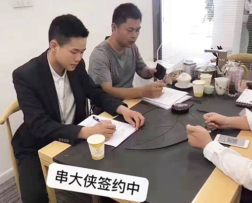 成都郫县杨总签约中