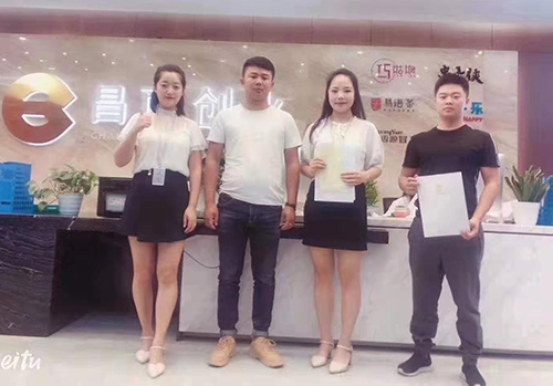 祝贵州义兴王总成功加入串大侠!