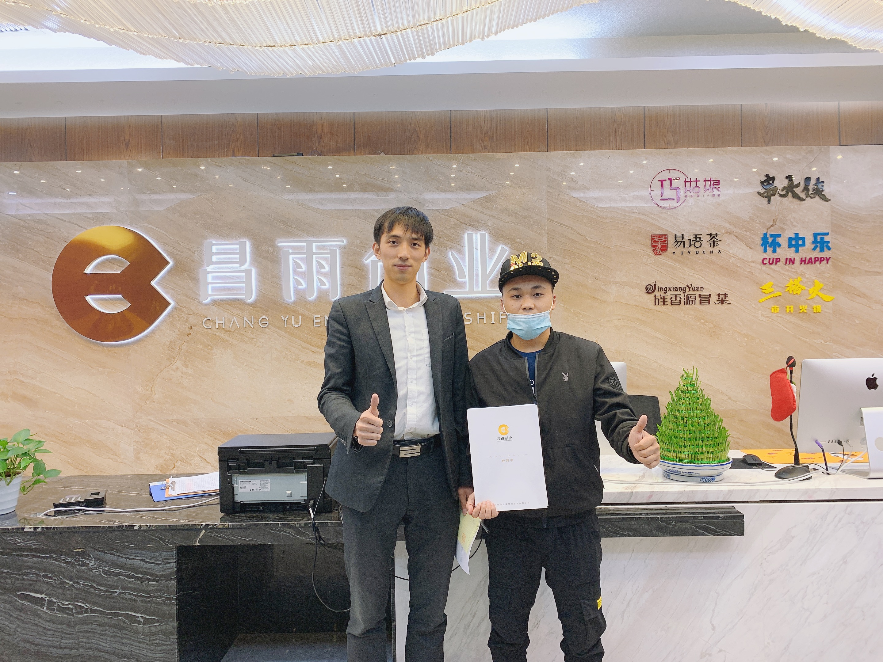 江苏张家港合作商李总