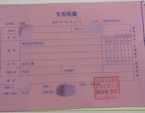 恭喜河南王总签约串大侠火锅串串!