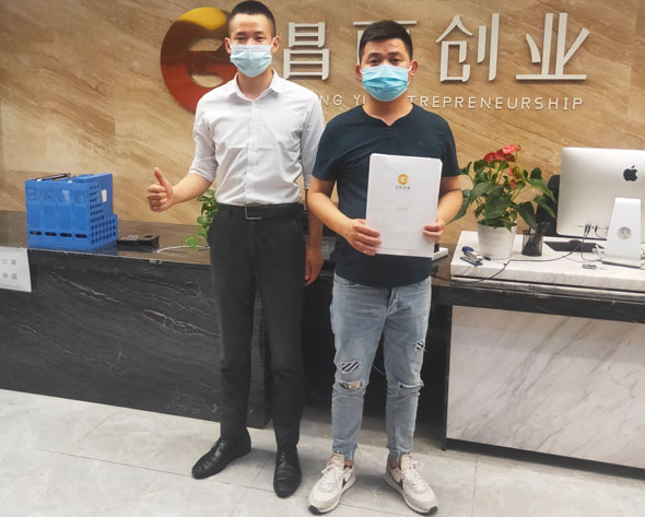 福州串大侠合作商王总