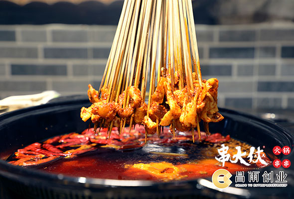 出名的串串香品牌