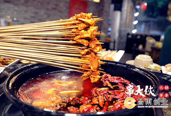 串串店投资