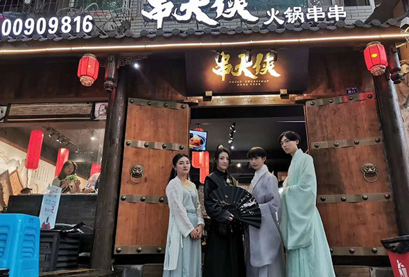 串串店能赚多少