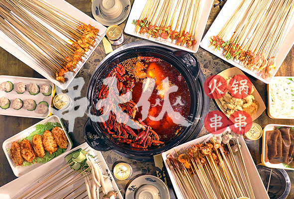 县城开一家串串店的费用